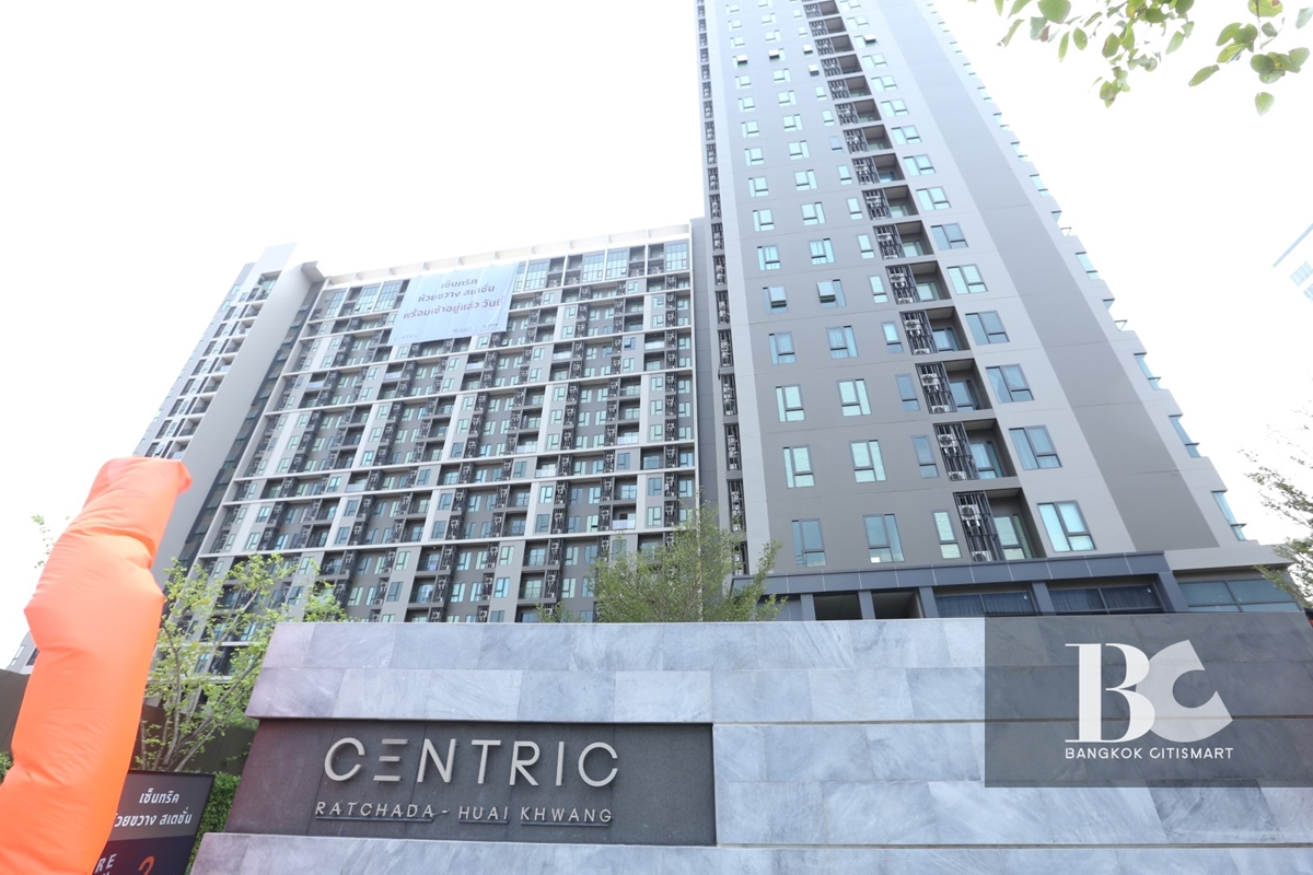 คอนโดห้วยขวาง โครงการ เซ็นทริค ห้วยขวาง สเตชั่น (Centric Huai Khwang Station)