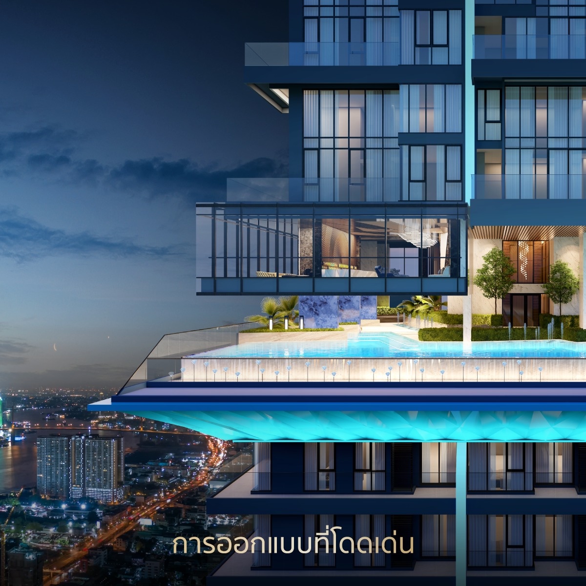 สิ่งอำนวยความสะดวกในโครงการ SAPPHIRE Rama III