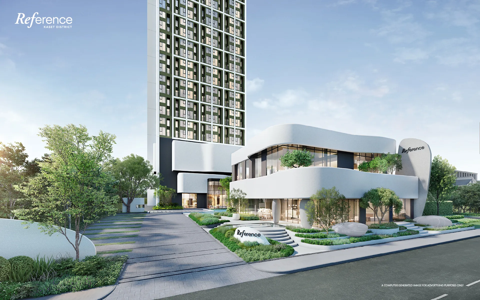โครงการ เรฟเฟอเรนซ์ เกษตร ดิสทริค (Reference Kaset District)