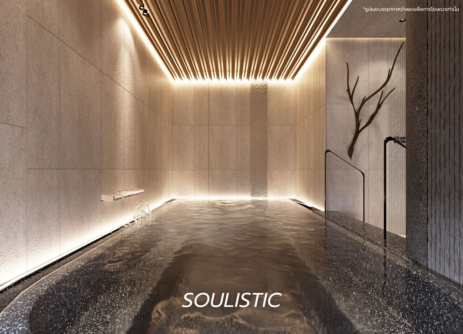 สิ่งอำนวยความสะดวกในโครงการ One River พระราม 3