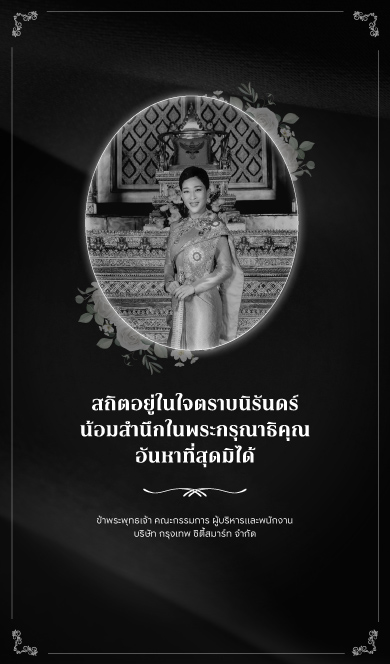 ตัวแทนอสังหาตัวจริงของคุณ