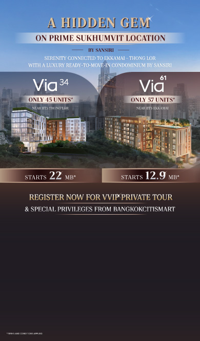 ตัวแทนอสังหาตัวจริงของคุณ