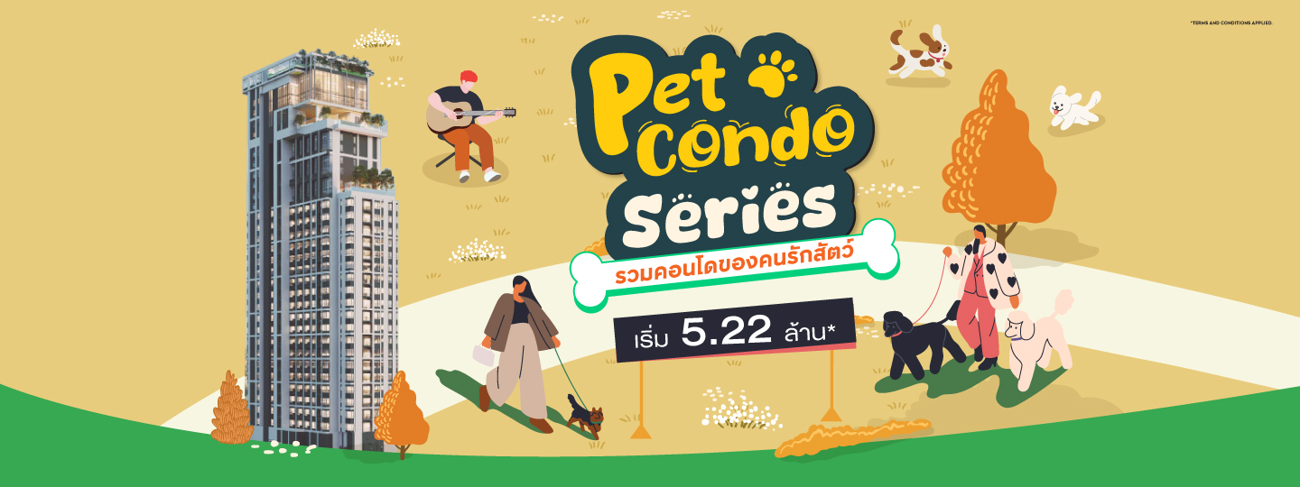 Pet Condo Series รวมคอนโดของคนรักสัตว์🐶🐱