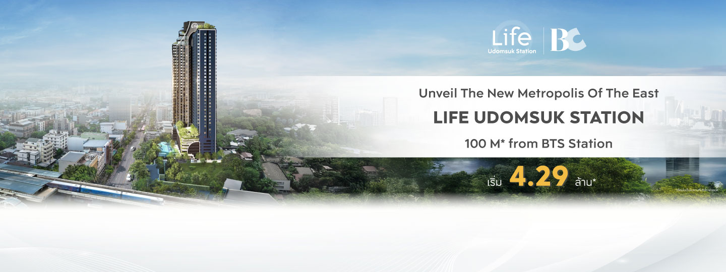 Life Udomsuk Station Starts 4.29 mb.*