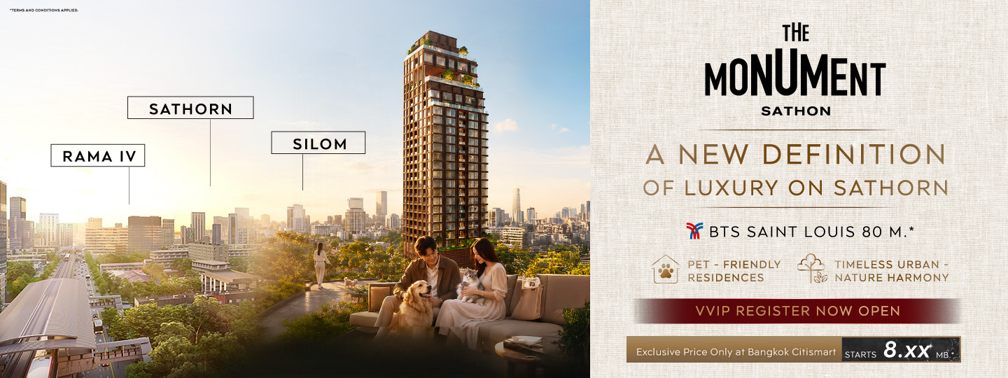 The Monument Sathon
