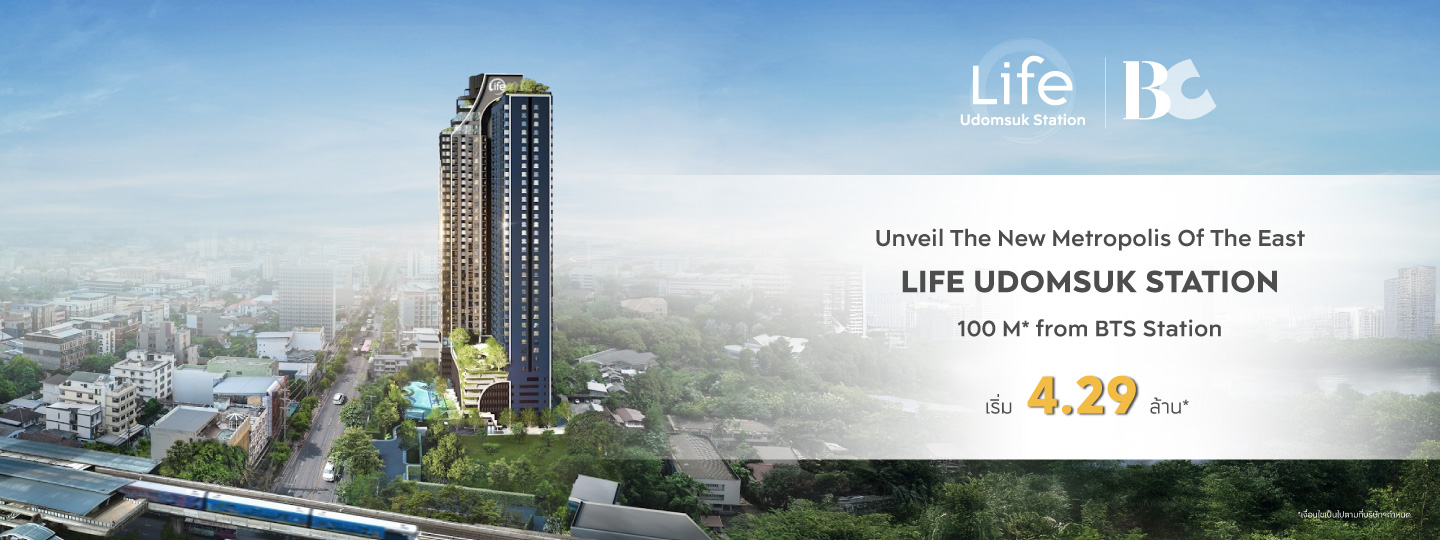 Life Udomsuk Station Starts 4.29 mb.*