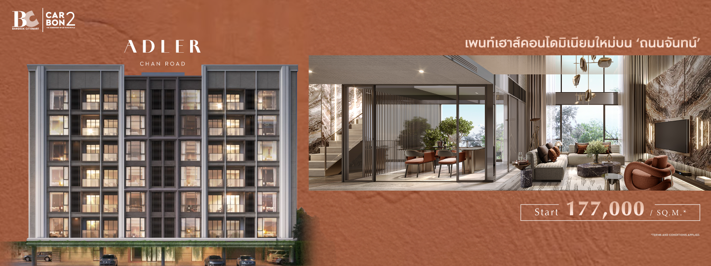 ADLER CHAN ROAD Exclusive Penthouse Condominium