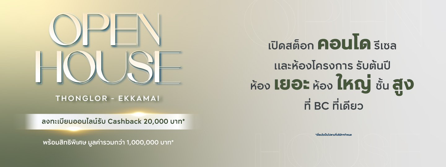 OPEN HOUSE : Thonglor - Ekkamai