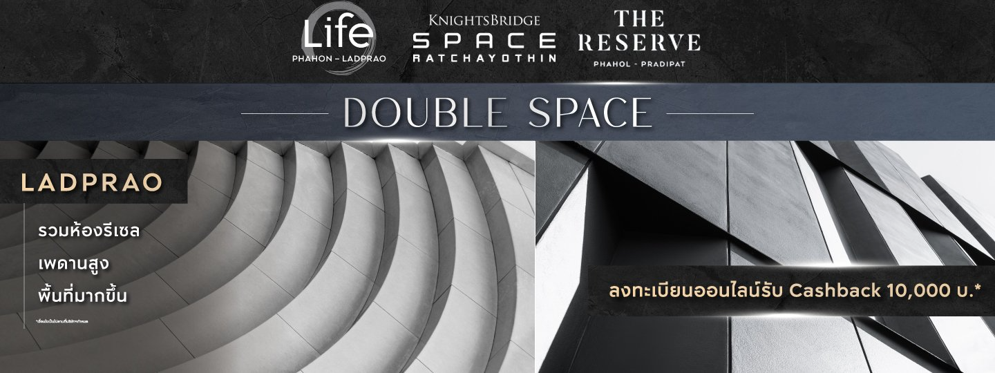 LADPRAO DOUBLE SPACE