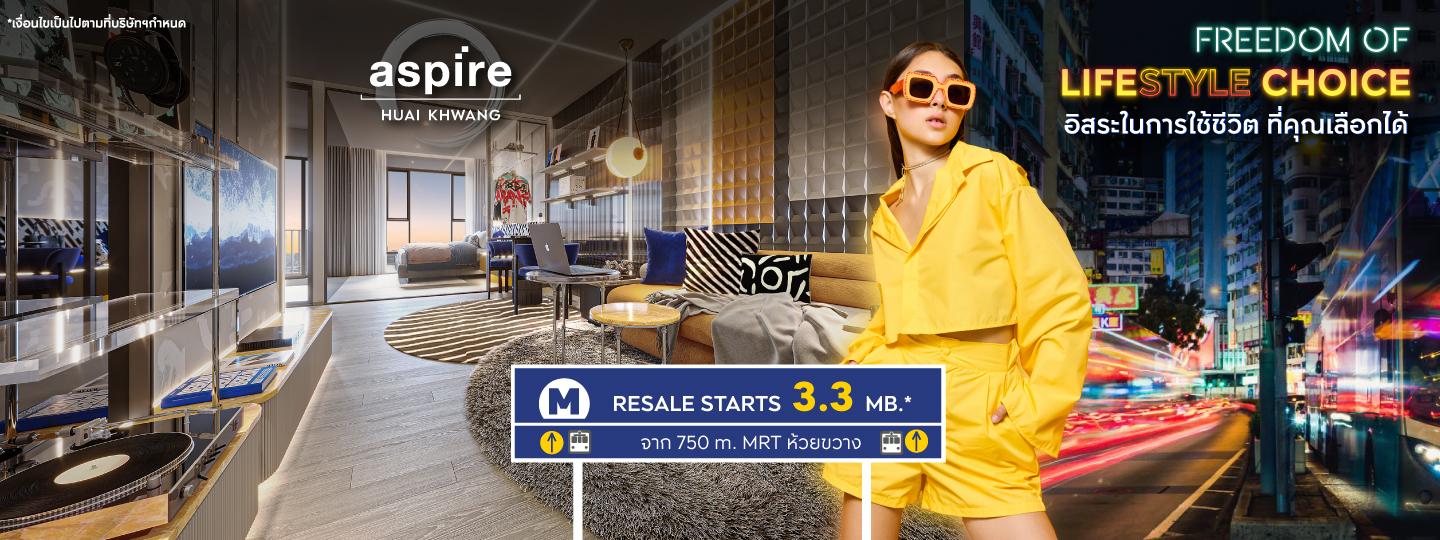 ASPIRE HUAI KHWANG