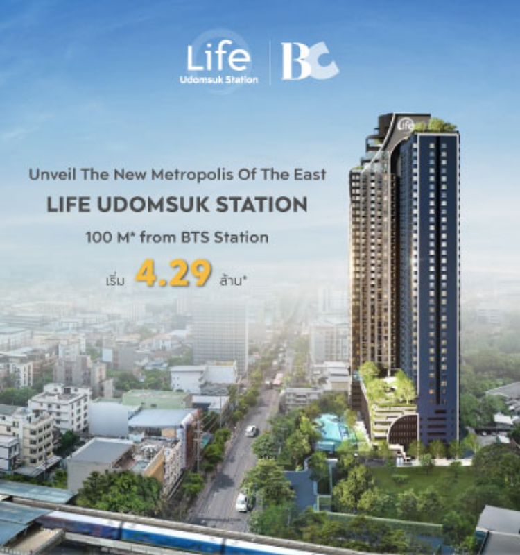 Life Udomsuk Station Starts 4.29 mb.*