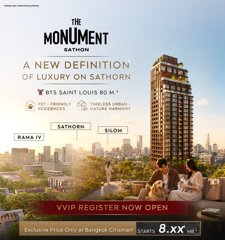 The Monument Sathon
