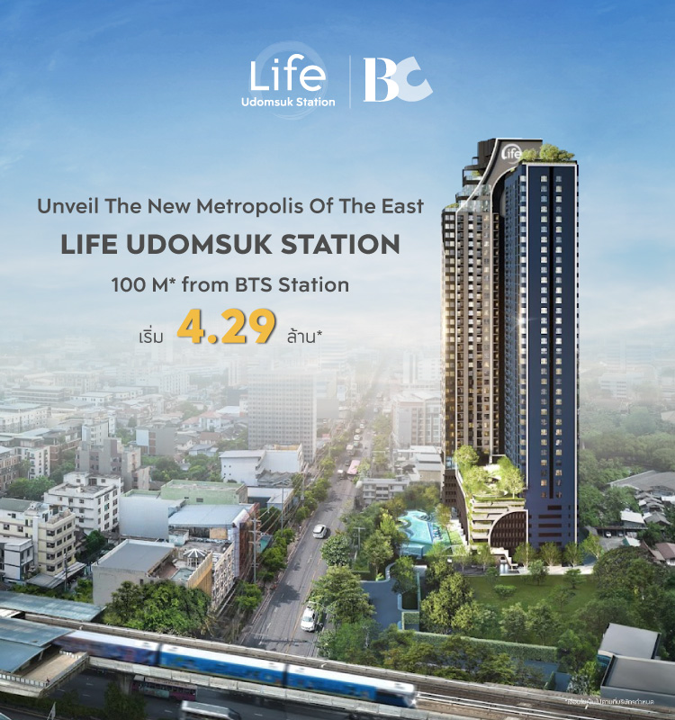 Life Udomsuk Station Starts 4.29 mb.*