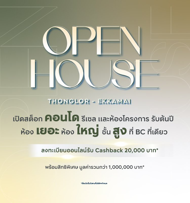 OPEN HOUSE : Thonglor - Ekkamai