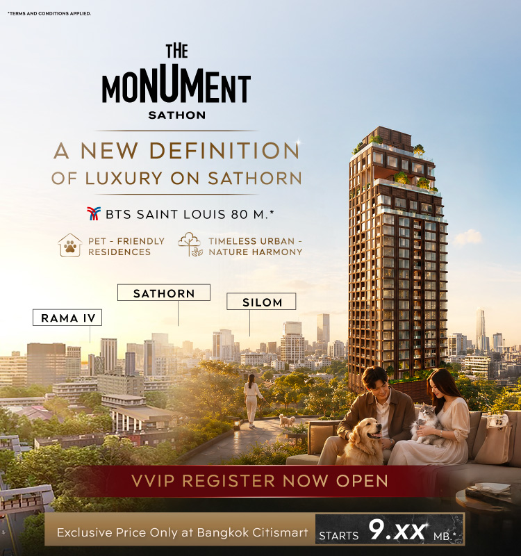 The Monument Sathon