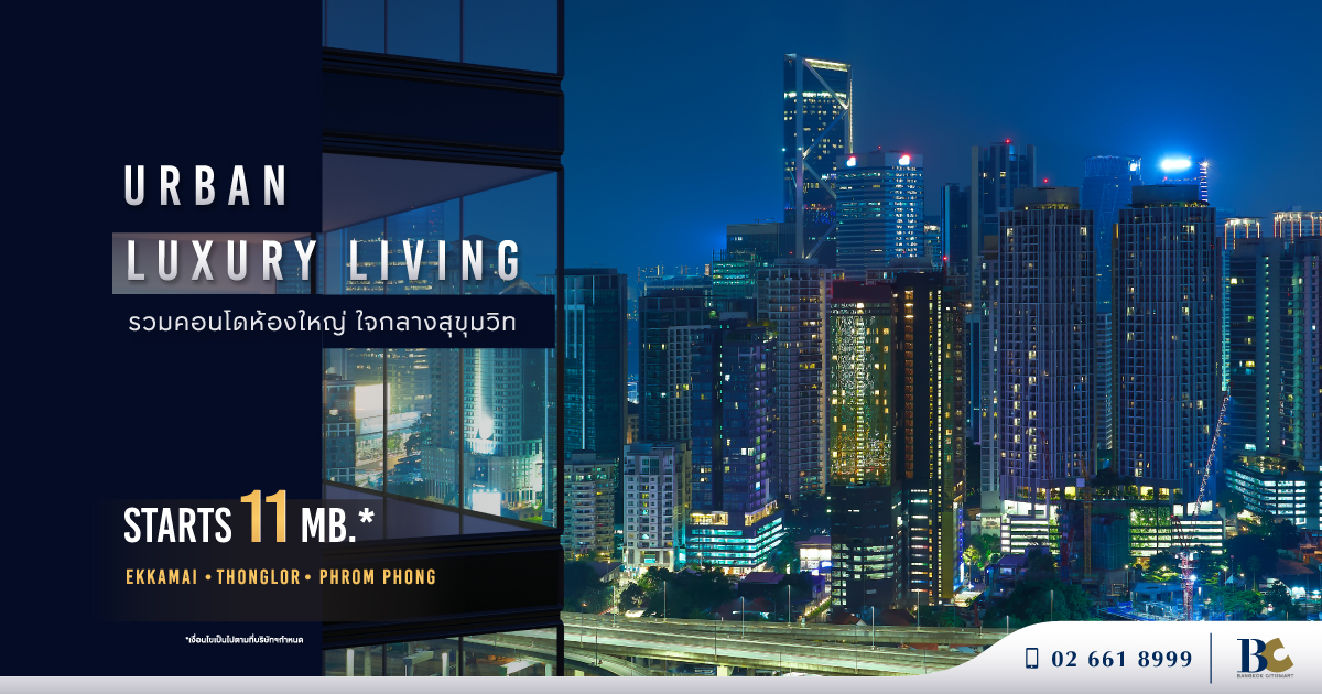 URBAN LUXURY LIVING