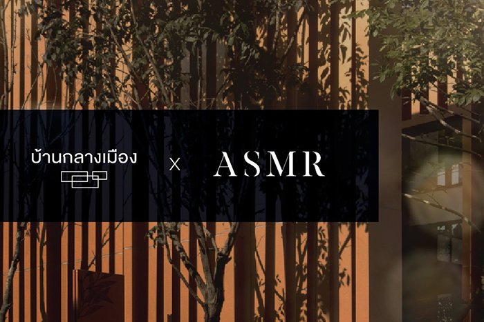 ASMR.jpg