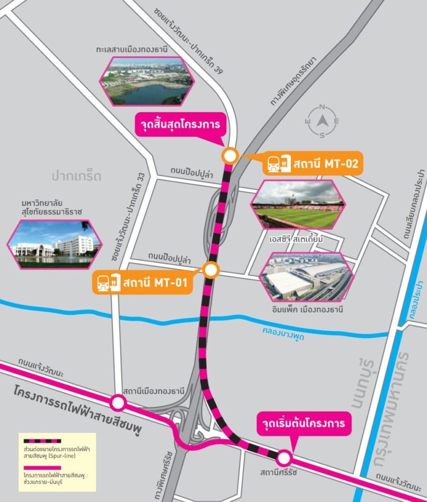 รถไฟฟ้าสายสีชมพู-เมืองทอง-4.jpg