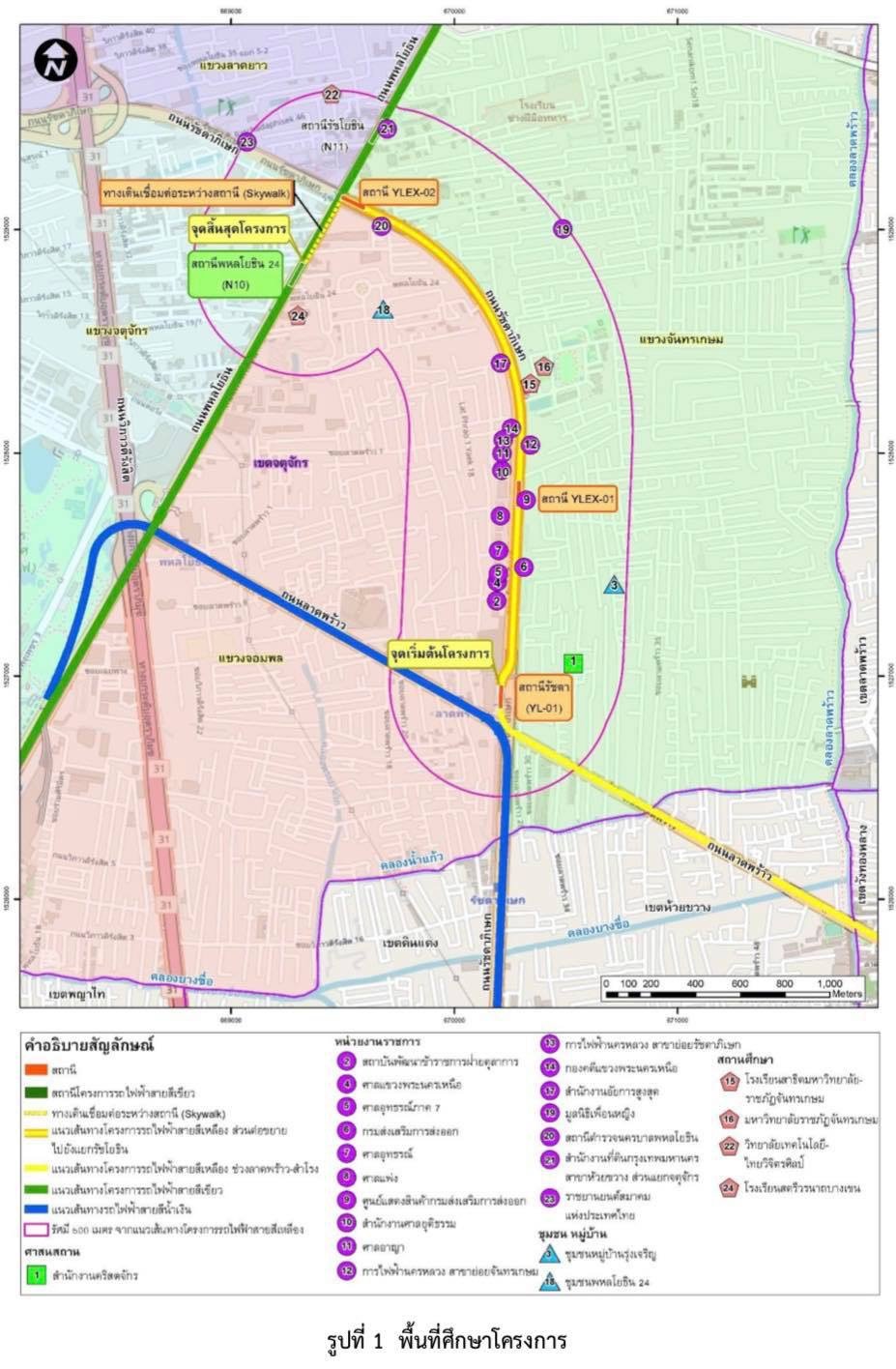 รถไฟฟ้าสายสีชมพู-เมืองทอง-6.jpg