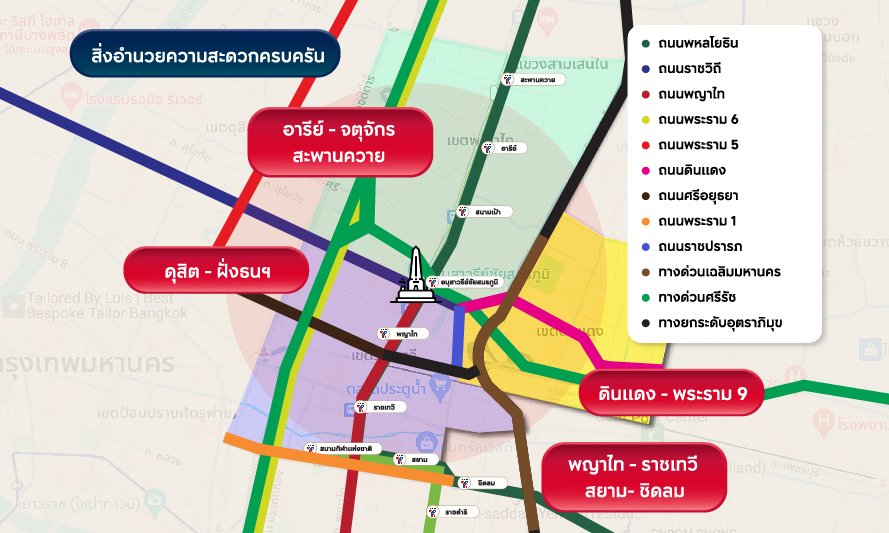 วิเคราะห์เจาะทำเล อนุสาวรีย์ฯ โอกาสใหม่สำหรับการลงทุนคอนโดปี 67