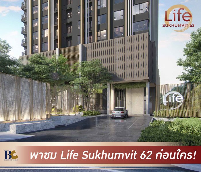 19-6-3-LifeSKV62-cover.jpg