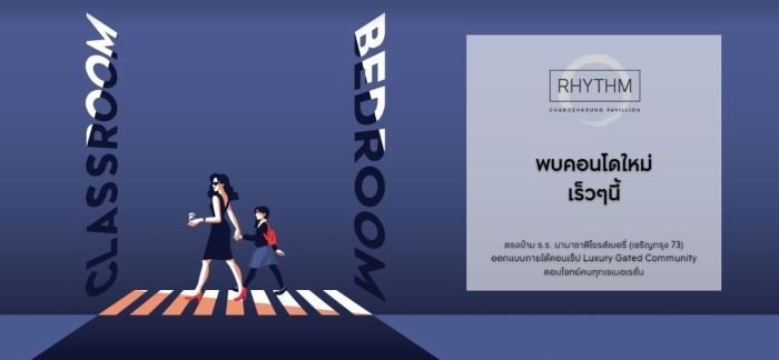 Rhythm-Charoenkrung-Luxury-Gated-Community.jpg
