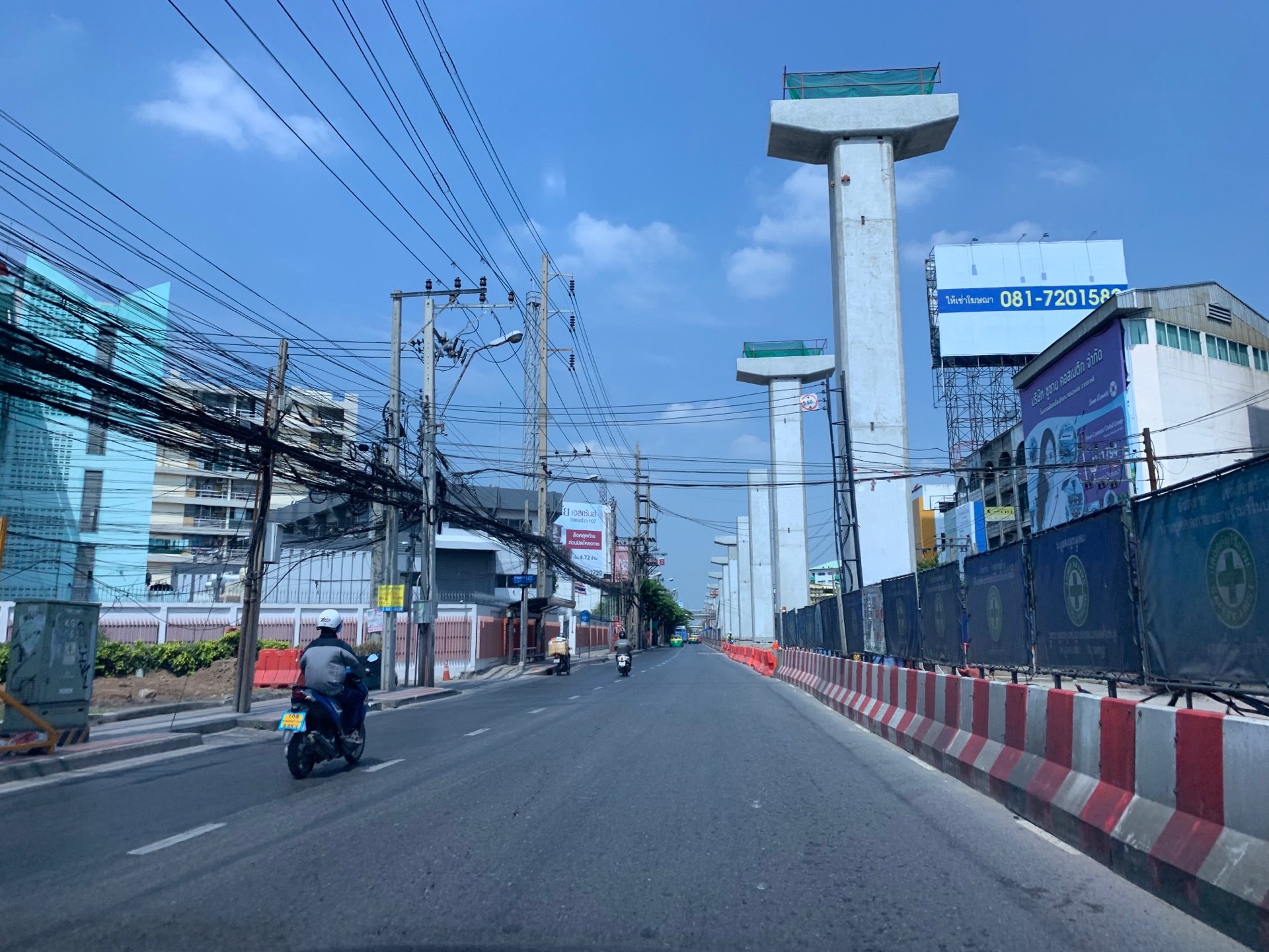 รถไฟฟ้าสายสีเหลือง-ลาดพร้าว-สำโรง-3.jpg
