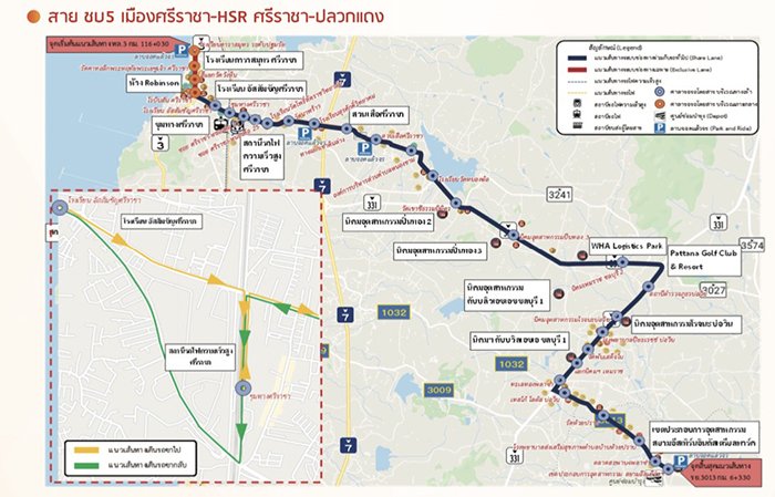สาย-ชบ5.jpg