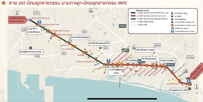 สาย-รย1.jpg