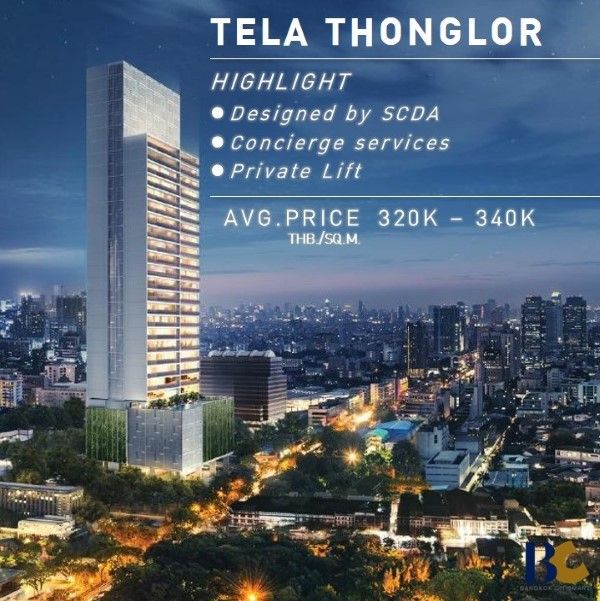 เปรียบเทียบ3คอนโดพร้อมอยู่ปี 2019 ย่านทองหล่อ