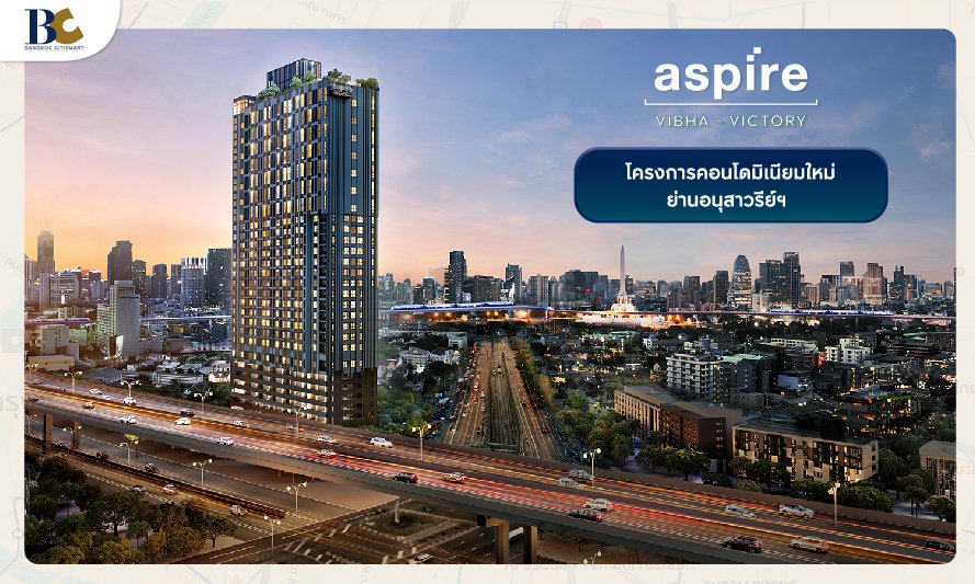 ASPIRE Vipha - Victory