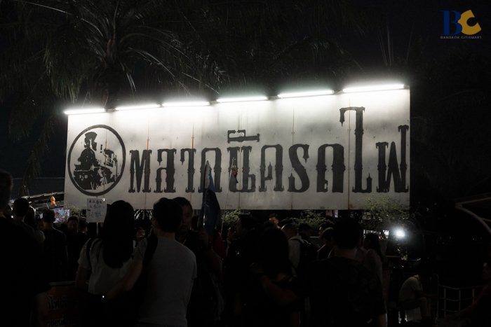 ทางเข้าตลาดรถไฟรัชดา ใกล้ MRT ศูนย์วัฒนธรรม ย่านพระราม 9.jpg