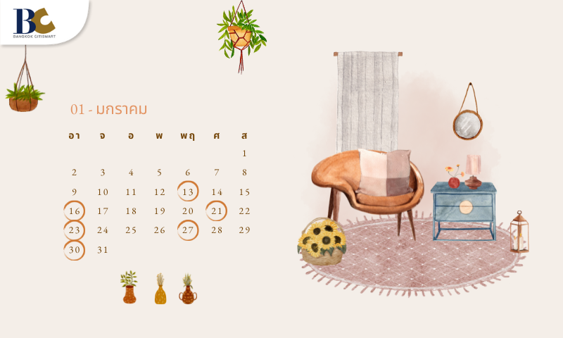 ฤกษ์ขึ้นบ้านใหม่-2565-เดือนมกราคม.png