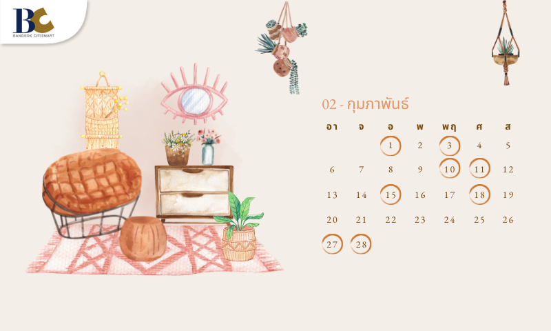 ฤกษ์ขึ้นบ้านใหม่-2565-เดือนกุมภาพันธ์.png