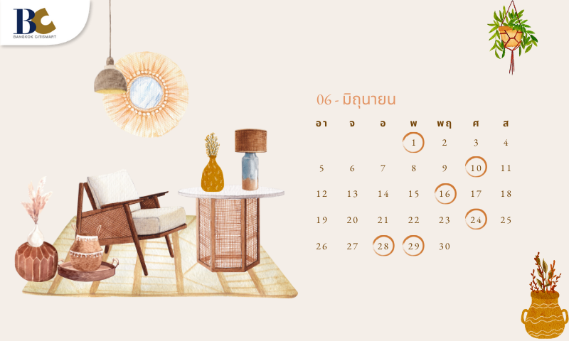 ฤกษ์ขึ้นบ้านใหม่-2565-เดือนมิถุนายน.png