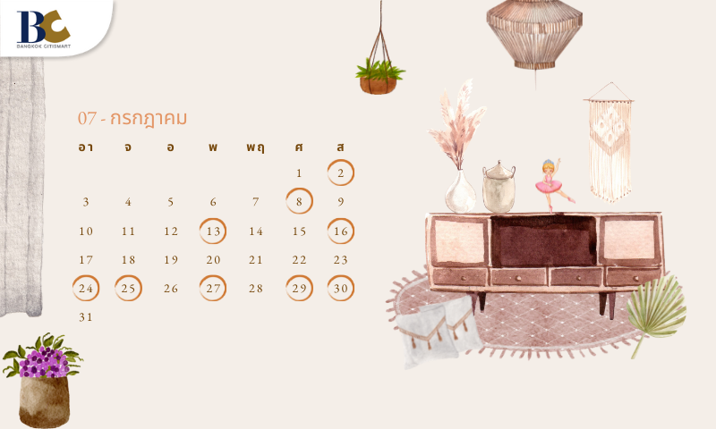 ฤกษ์ขึ้นบ้านใหม่-2565-เดือนกรกฎาคม.png