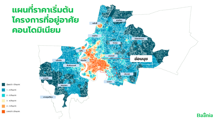 ราคาเริ่มต้นคอนโดย่านอ่อนนุช.png