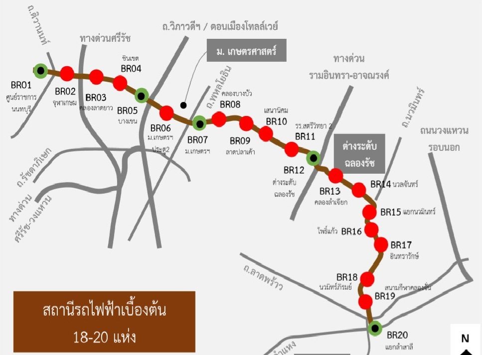 รถไฟฟ้าสายสีน้ำตาล-2.jpg