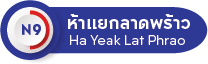 ห้าแยกลาดพร้าว.png