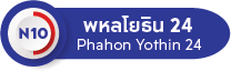 พหลโยธิน-24.png