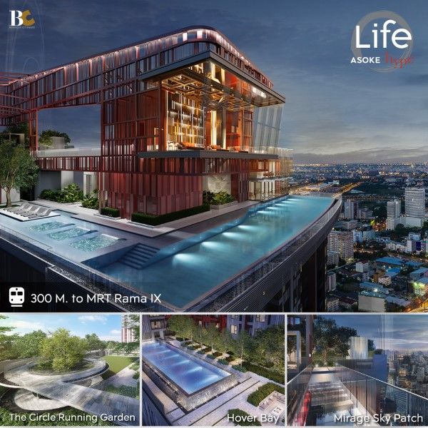 คอนโดมิเนียม ไลฟ์ อโศก ไฮป์ (Life Asoke Hype)