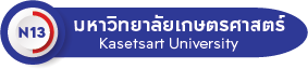ม.เกษตร.png