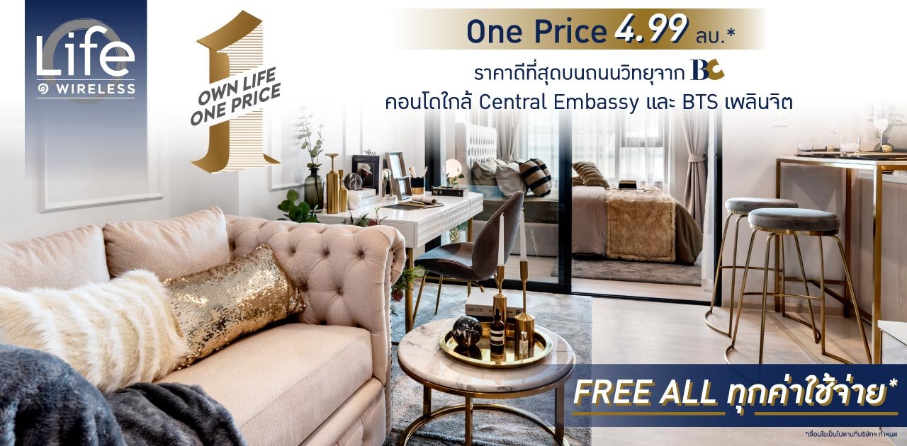 Wireless Free furniture by I Living