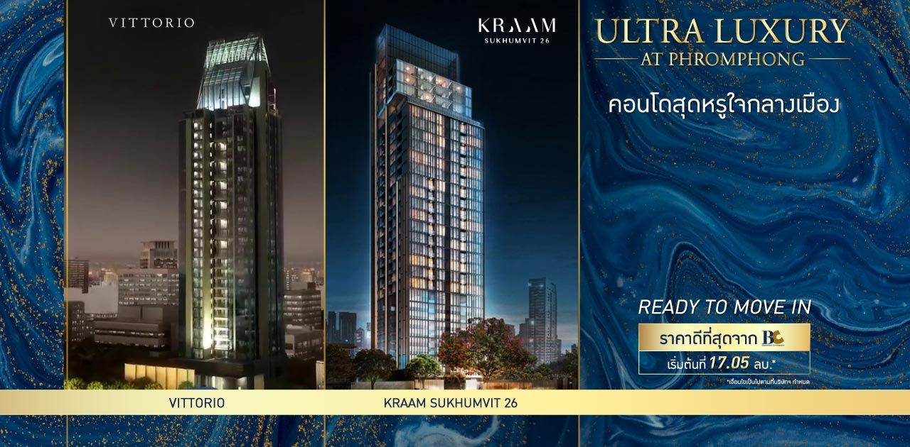 Ultra luxury at Phromphong
