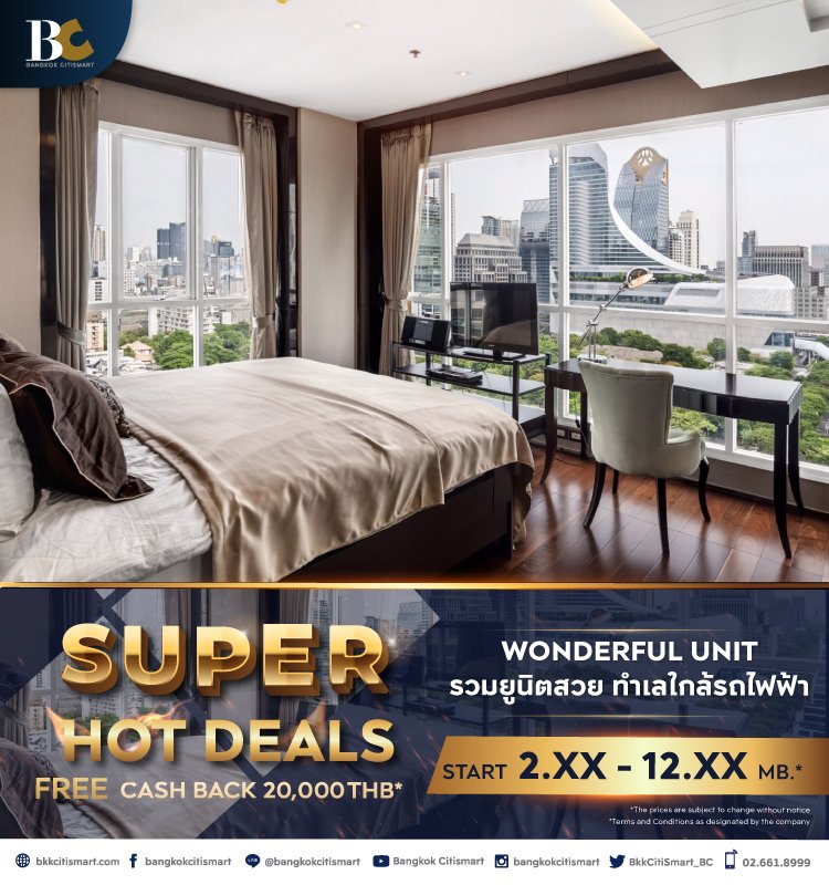 Super Hot Deals For Sale JUNE