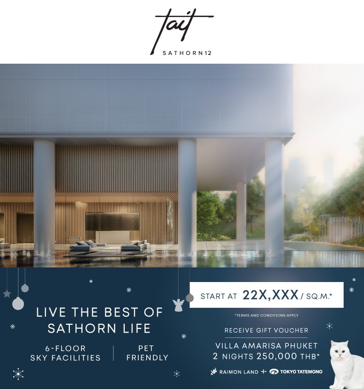 Tait 12 The Best of Sathorn Life