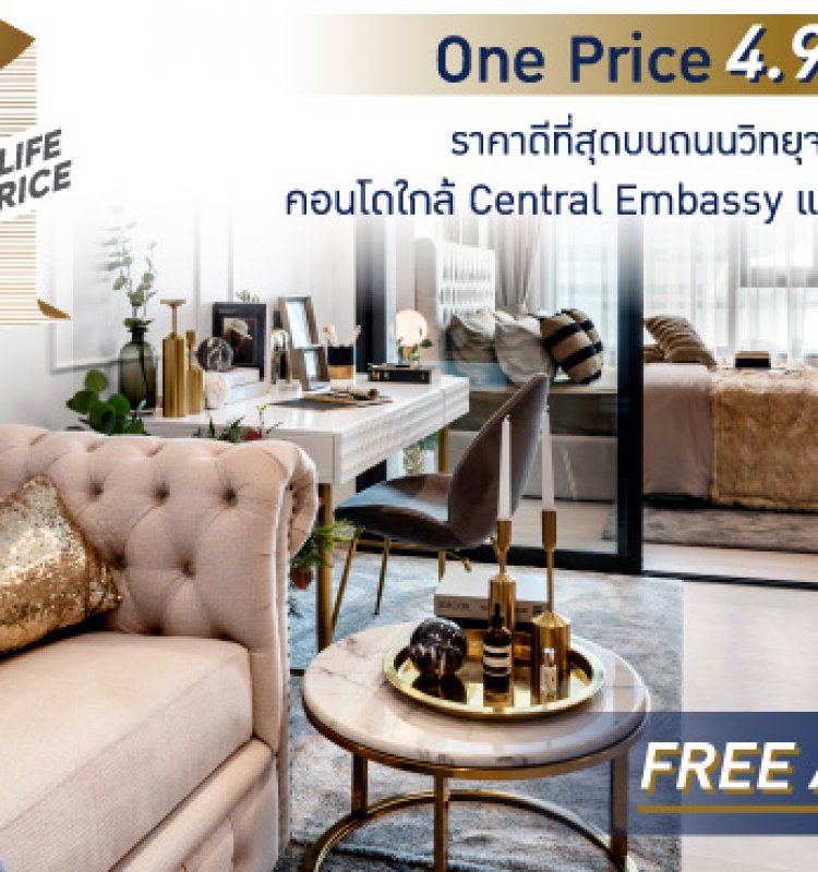 Wireless Free furniture by I Living