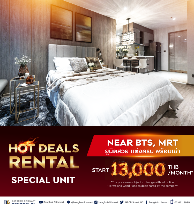 Hot Deals Rental FEB