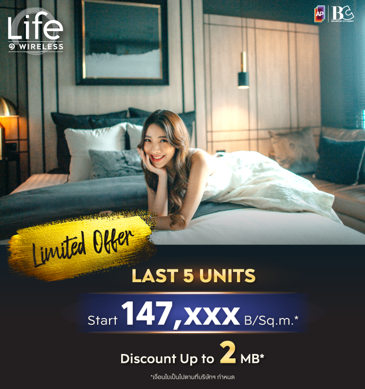 Life One Wireless Limited Offer