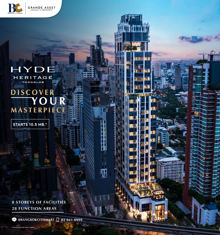 HYDE HERITAGE THONGLOR : Discover Your Masterpiece